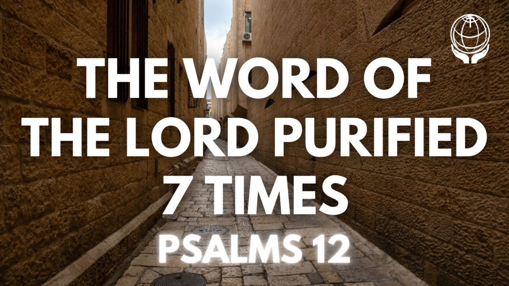The Word of the Lord Purified 7 Times